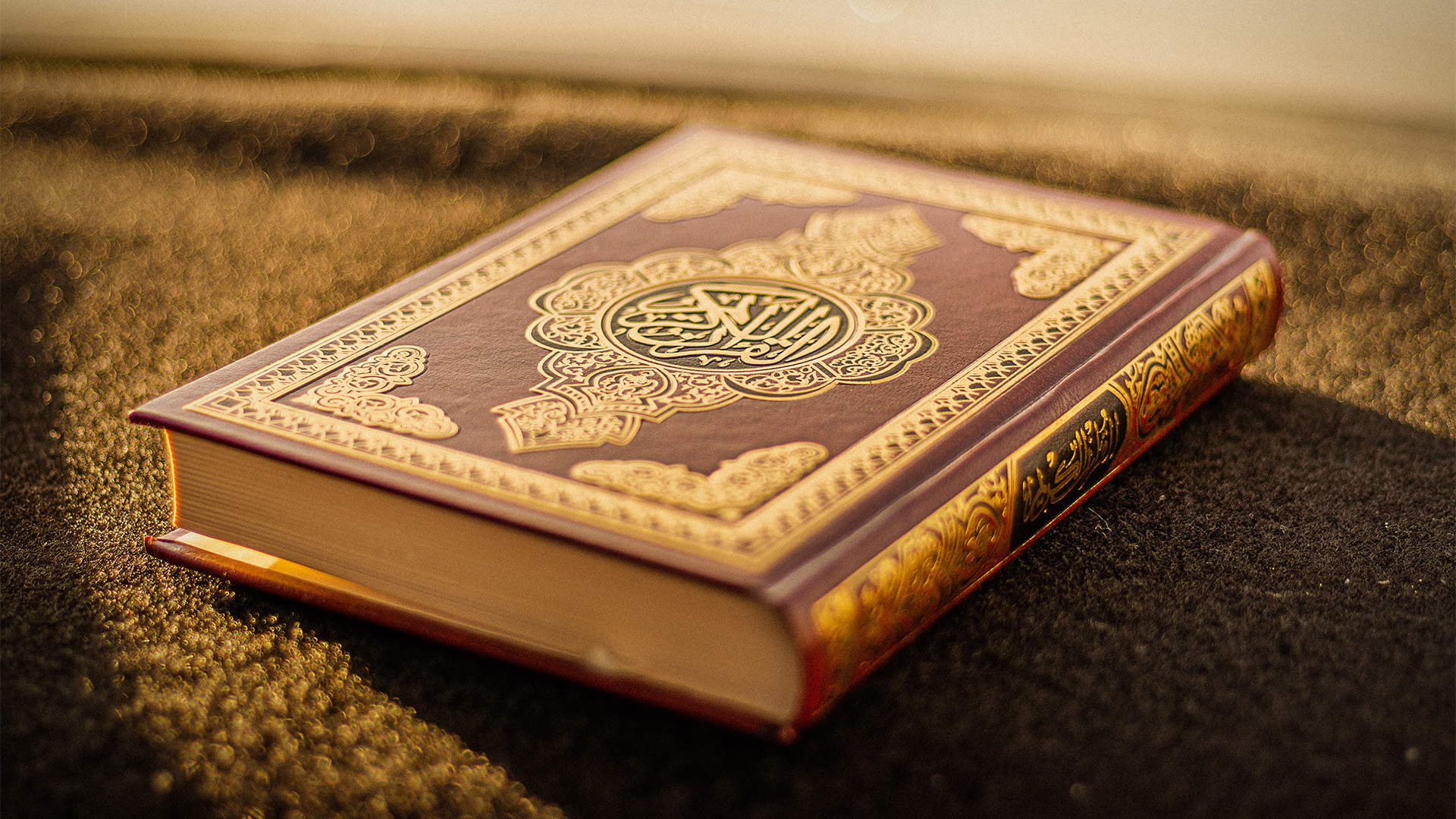 Introduction To The Qur an EM073 612 Melbourne School Of Theology